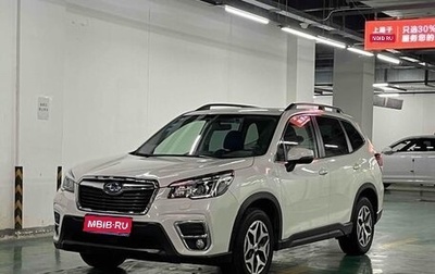 Subaru Forester, 2020 год, 2 245 000 рублей, 1 фотография