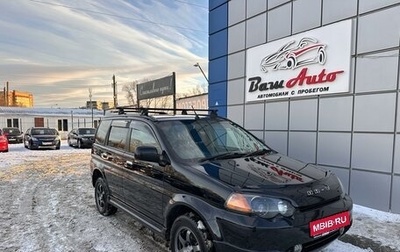 Honda HR-V I, 1999 год, 650 000 рублей, 1 фотография