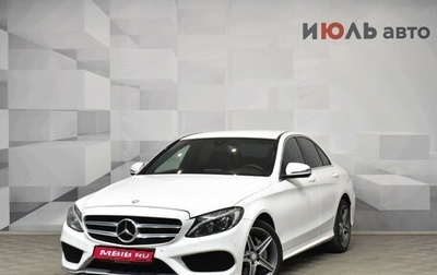 Mercedes-Benz C-Класс, 2016 год, 2 690 000 рублей, 1 фотография