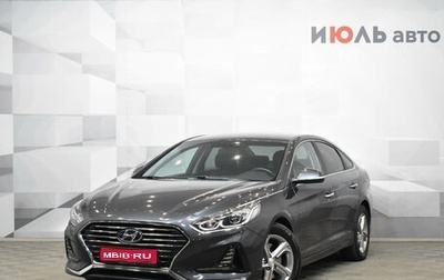 Hyundai Sonata VII, 2018 год, 1 990 000 рублей, 1 фотография