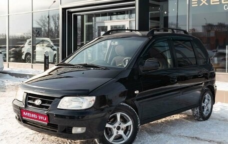 Hyundai Matrix I рестайлинг, 2005 год, 550 000 рублей, 1 фотография