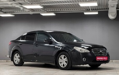 FAW Besturn B50 I, 2012 год, 450 000 рублей, 1 фотография