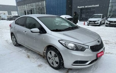 KIA Cerato III, 2014 год, 1 200 000 рублей, 1 фотография