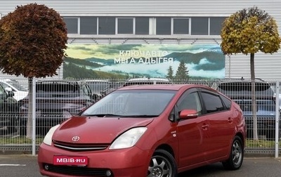 Toyota Prius, 2008 год, 715 000 рублей, 1 фотография