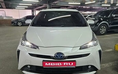 Toyota Prius IV XW50, 2021 год, 2 530 000 рублей, 1 фотография