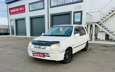 Toyota Raum I, 1998 год, 549 000 рублей, 1 фотография