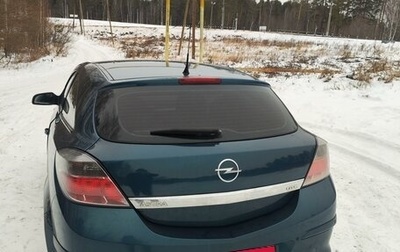 Opel Astra H, 2007 год, 560 000 рублей, 1 фотография