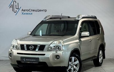 Nissan X-Trail, 2008 год, 1 099 800 рублей, 1 фотография