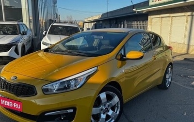 KIA cee'd III, 2016 год, 1 240 000 рублей, 1 фотография