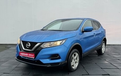 Nissan Qashqai, 2021 год, 2 450 000 рублей, 1 фотография