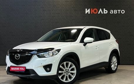 Mazda CX-5 II, 2012 год, 1 880 000 рублей, 1 фотография