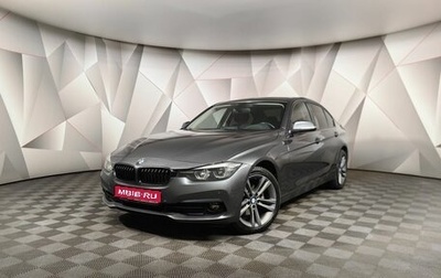 BMW 3 серия, 2017 год, 2 695 000 рублей, 1 фотография