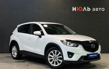 Mazda CX-5 II, 2012 год, 1 880 000 рублей, 3 фотография