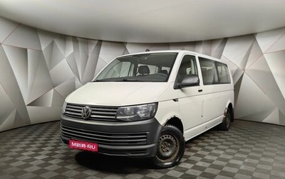 Volkswagen Caravelle T6 рестайлинг, 2017 год, 2 049 700 рублей, 1 фотография