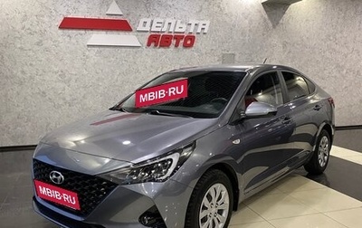 Hyundai Solaris II рестайлинг, 2020 год, 1 699 000 рублей, 1 фотография