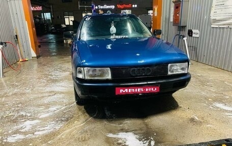 Audi 80, 1991 год, 120 000 рублей, 1 фотография