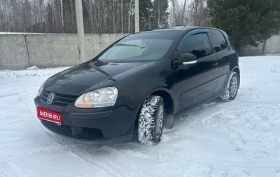 Volkswagen Golf V, 2006 год, 750 000 рублей, 1 фотография