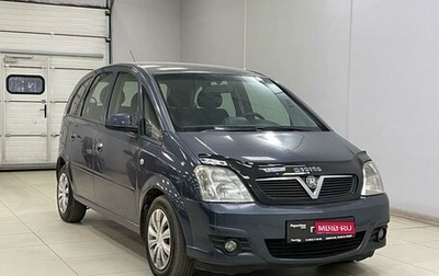 Opel Meriva, 2007 год, 585 000 рублей, 1 фотография