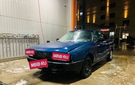 Audi 80, 1991 год, 120 000 рублей, 6 фотография