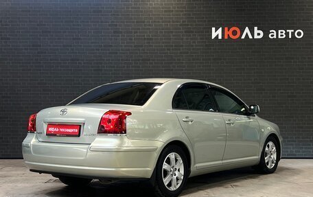 Toyota Avensis III рестайлинг, 2005 год, 750 000 рублей, 5 фотография