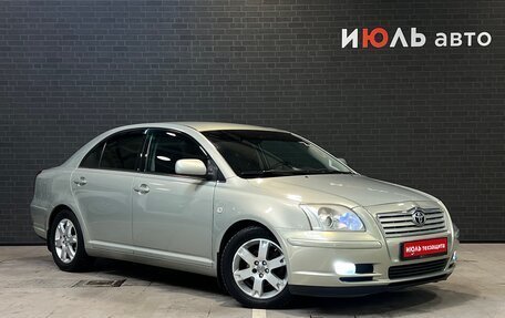 Toyota Avensis III рестайлинг, 2005 год, 750 000 рублей, 3 фотография