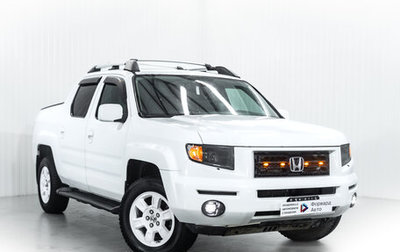 Honda Ridgeline I, 2008 год, 1 600 000 рублей, 1 фотография