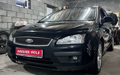 Ford Focus II рестайлинг, 2006 год, 600 000 рублей, 1 фотография