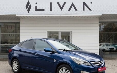 Hyundai Solaris II рестайлинг, 2015 год, 1 308 000 рублей, 1 фотография