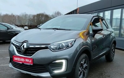 Renault Kaptur I рестайлинг, 2021 год, 1 930 000 рублей, 1 фотография