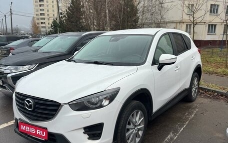 Mazda CX-5 II, 2017 год, 2 500 000 рублей, 2 фотография