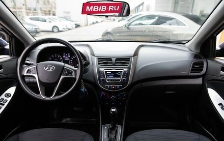 Hyundai Solaris II рестайлинг, 2015 год, 1 308 000 рублей, 14 фотография