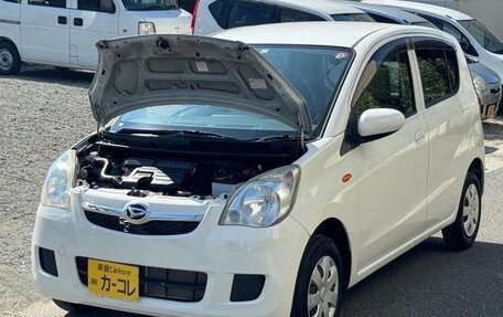 Daihatsu Mira VII, 2013 год, 586 000 рублей, 28 фотография