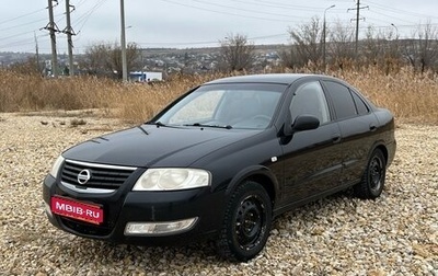 Nissan Almera Classic, 2007 год, 499 000 рублей, 1 фотография