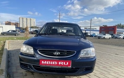 Hyundai Accent II, 2011 год, 570 000 рублей, 1 фотография