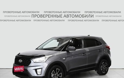 Hyundai Creta I рестайлинг, 2020 год, 1 890 000 рублей, 1 фотография