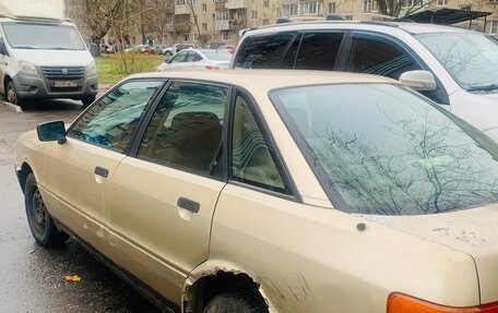 Audi 80, 1990 год, 50 000 рублей, 3 фотография