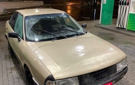 Audi 80, 1990 год, 50 000 рублей, 8 фотография