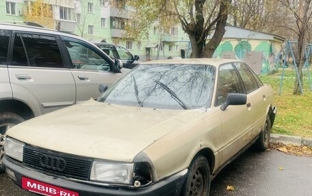 Audi 80, 1990 год, 50 000 рублей, 2 фотография