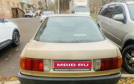 Audi 80, 1990 год, 50 000 рублей, 4 фотография