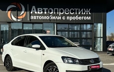 Volkswagen Polo VI (EU Market), 2015 год, 930 000 рублей, 1 фотография