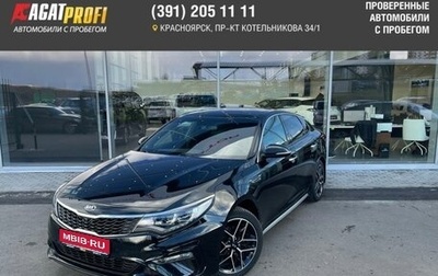 KIA Optima IV, 2019 год, 2 349 000 рублей, 1 фотография