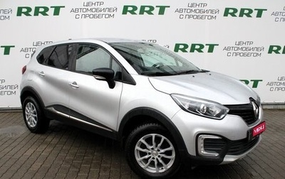 Renault Kaptur I рестайлинг, 2017 год, 1 549 000 рублей, 1 фотография