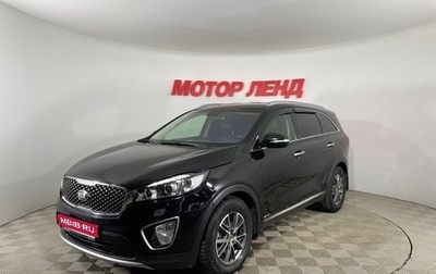 KIA Sorento III Prime рестайлинг, 2017 год, 2 695 000 рублей, 1 фотография