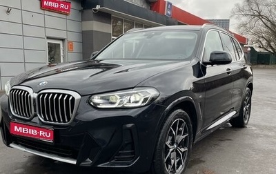 BMW X3, 2023 год, 6 300 000 рублей, 1 фотография