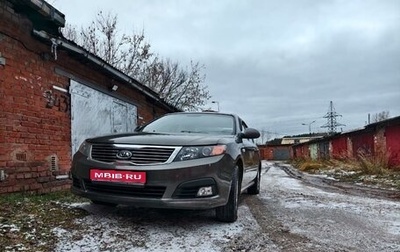 KIA Magentis II рестайлинг, 2010 год, 1 000 000 рублей, 1 фотография