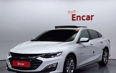 Chevrolet Malibu IX, 2020 год, 1 375 000 рублей, 1 фотография