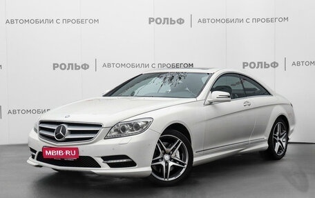 Mercedes-Benz CL-Класс, 2013 год, 2 533 000 рублей, 1 фотография