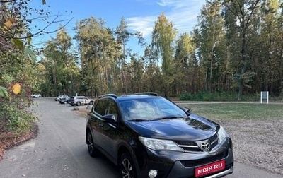 Toyota RAV4, 2014 год, 2 290 000 рублей, 1 фотография