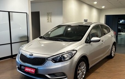 KIA Cerato III, 2014 год, 1 320 000 рублей, 1 фотография