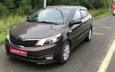 KIA Rio III рестайлинг, 2016 год, 1 400 000 рублей, 1 фотография